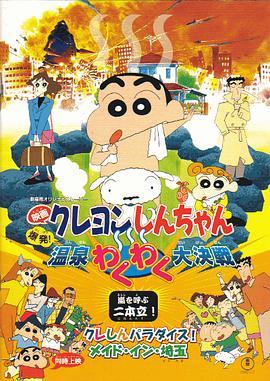 国产五月天在线