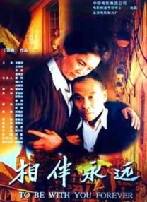 青青伊人久久